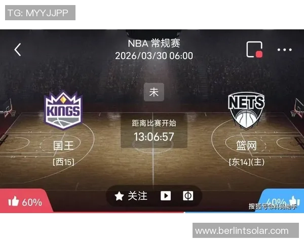 篮网与国王对决精彩回放分析及比赛亮点总结