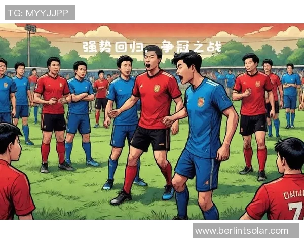 2016年中国足球乙级联赛回顾与展望：球队表现与未来发展分析